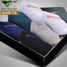 Septwolves/七匹狼 9133606