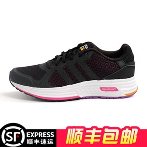 Adidas/阿迪达斯 2016Q3NE-BTZ39