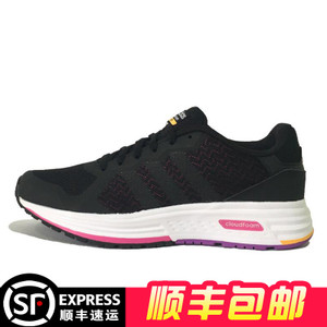 Adidas/阿迪达斯 2016Q3NE-BTZ39