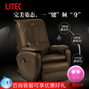 LITEC/久工 LC5000