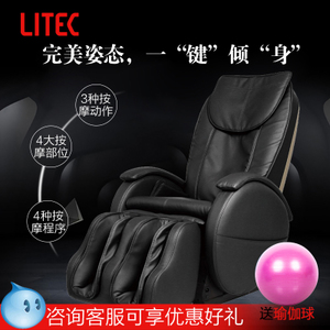 LITEC/久工 LC5700s