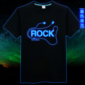 此间 ROCK