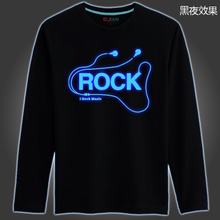 此间 ROCK