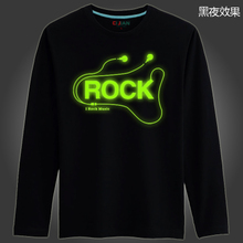 此间 ROCK