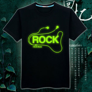 此间 ROCK