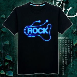 此间 ROCK