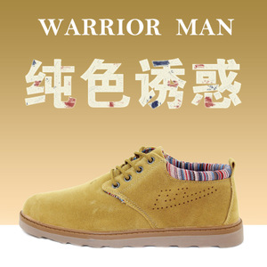 Warrior/回力 wxy-3509