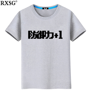 RXSG/热恤衫国 RXSGTY2015-092
