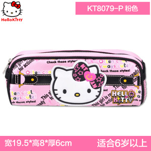 KT8079-P