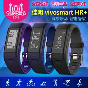 Garmin/佳明 vivosmart