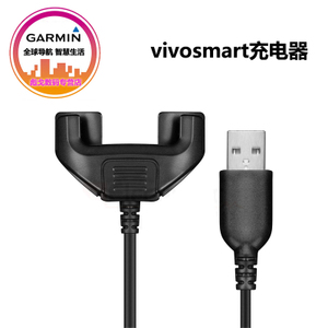 Garmin/佳明 vivosmart