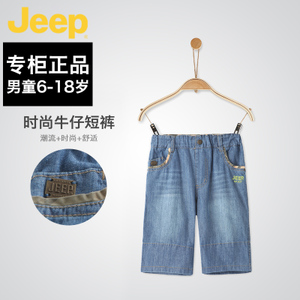 JEEP/吉普 JDS33186