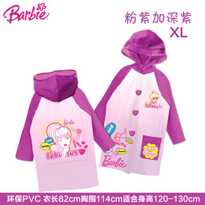 BARBIE/芭比 RA-1009B-XL