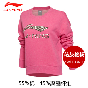 Lining/李宁 AWDL336-1