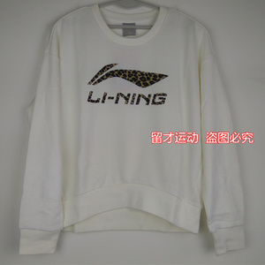 Lining/李宁 AWDL336-4