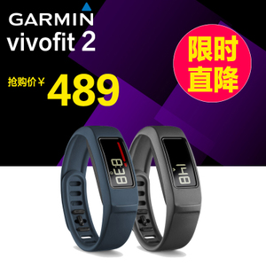 Garmin/佳明 Vivofit2