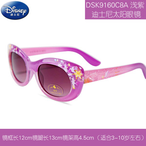 Disney/迪士尼 DSK9160C8A