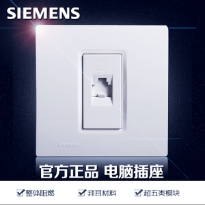 SIEMENS/西门子 5TG0-712-1NC1
