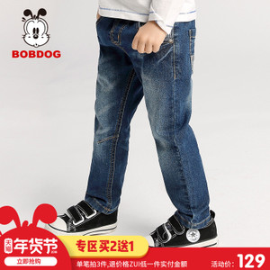 Bobdog/巴布豆 B61SK006