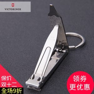 VICTORINOX/维氏 8.2055.C