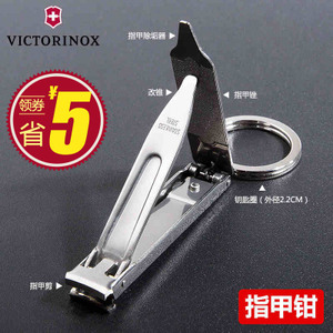 VICTORINOX/维氏 8.2055.C