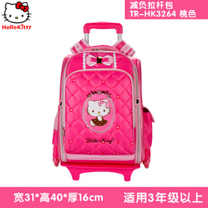 HELLO KITTY/凯蒂猫 TR-HK3264H