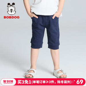 Bobdog/巴布豆 B62ZK036