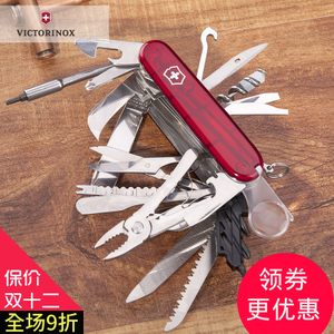 VICTORINOX/维氏 1.6795.XLT