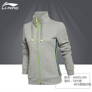 Lining/李宁 AWDL294-2