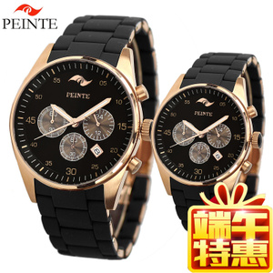 PEINTE PNT-032q