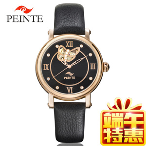 PEINTE PNT-732w