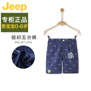 JEEP/吉普 BWS33079