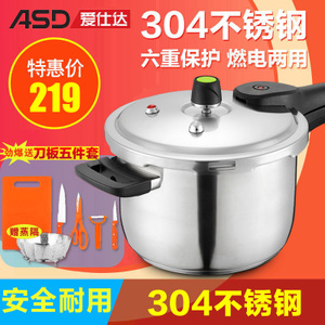 ASD/爱仕达 WG1822DN