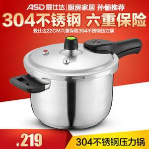 ASD/爱仕达 WG1822DN