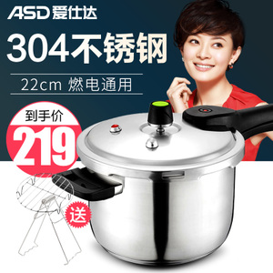 ASD/爱仕达 WG1822DN