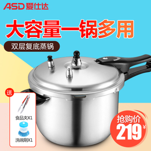 ASD/爱仕达 WG1822DN