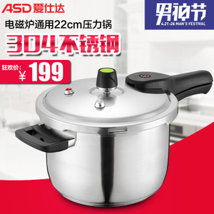 ASD/爱仕达 WG1822DN