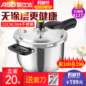 ASD/爱仕达 WG1822DN