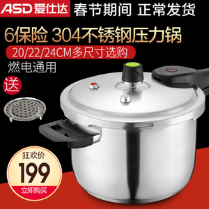 ASD/爱仕达 WG1822DN