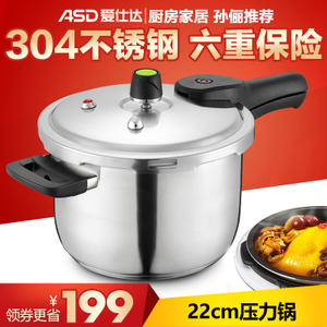 ASD/爱仕达 WG1822DN