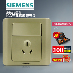 SIEMENS/西门子 5UB01051CC133