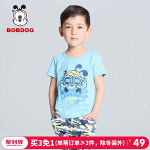 Bobdog/巴布豆 B52ZT325
