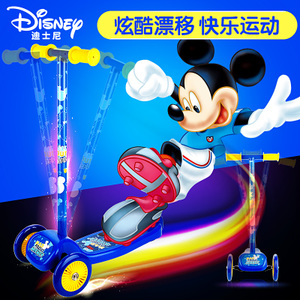 Disney/迪士尼 SD13008-M