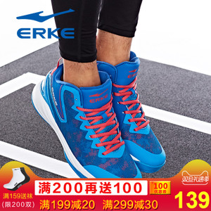 erke/鸿星尔克 51116304130