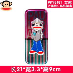 Paul Frank/大嘴猴 PKY8181