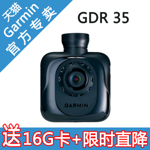 Garmin/佳明 GDR35