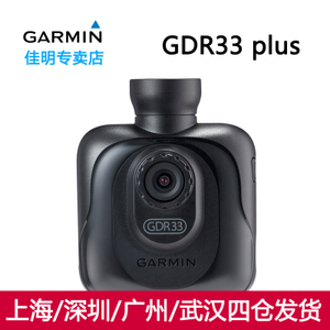 Garmin/佳明 GDR33