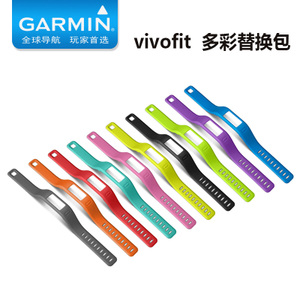 Garmin/佳明 vivofit