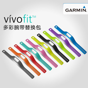 Garmin/佳明 vivofit