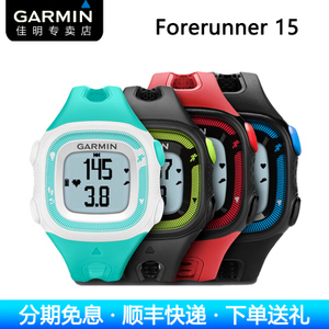 Garmin/佳明 forerunner-15